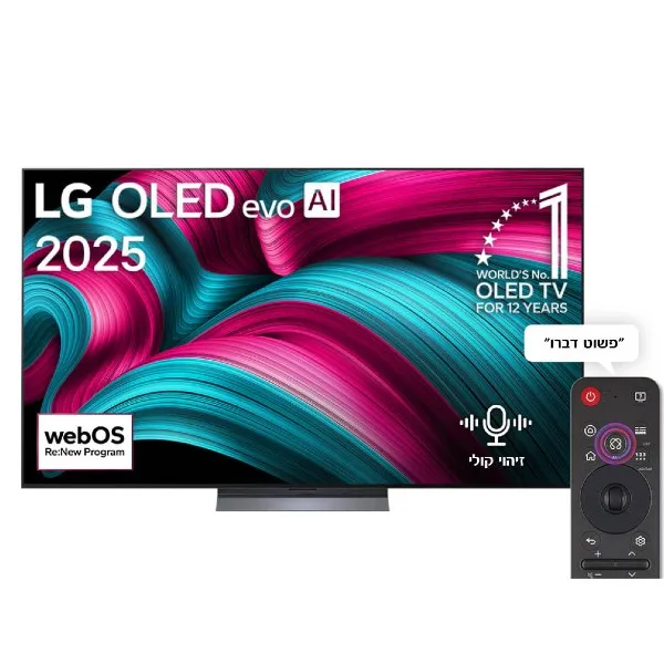 טלוויזיה חכמה "83 4K OLED evo AI דגם LG OLED83C56LA
